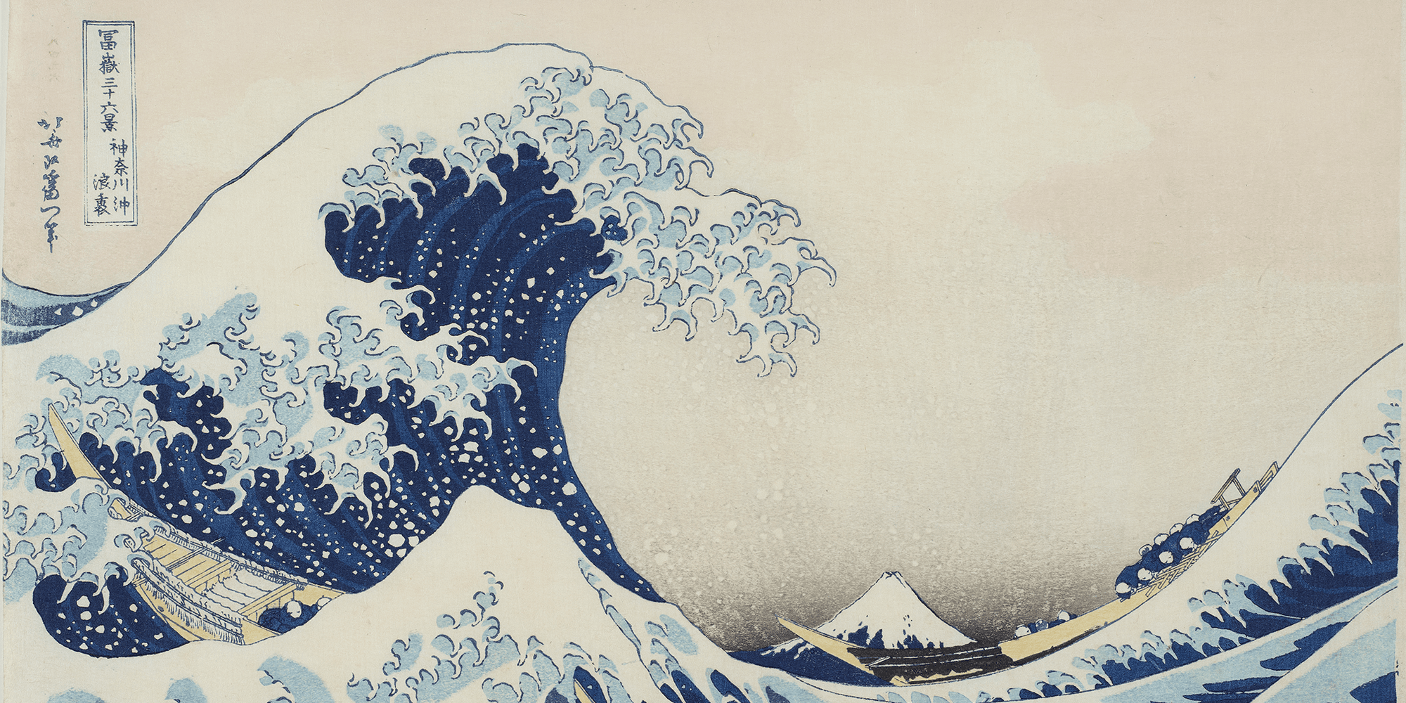 Katsushika Hokusai, The Great Wave off Kanagawa
