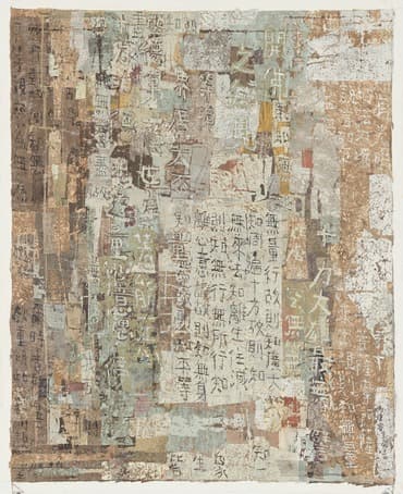 At Ease with Hand and Mind: Literature, Calligraphy, and Contemporary Art