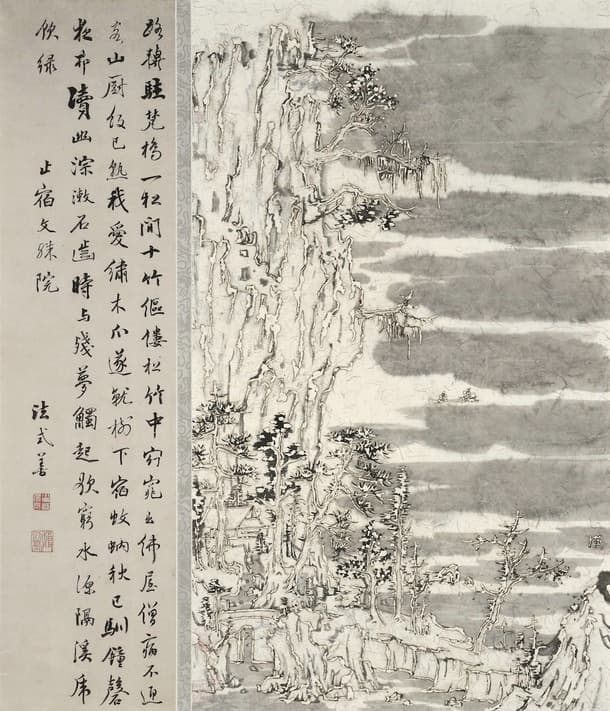At Ease with Hand and Mind: Literature, Calligraphy, and Contemporary Art