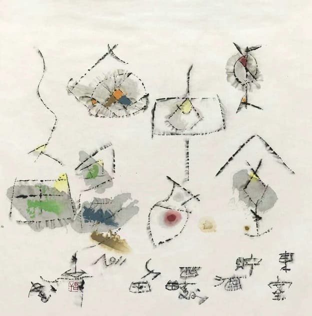 At Ease with Hand and Mind: Literature, Calligraphy, and Contemporary Art
