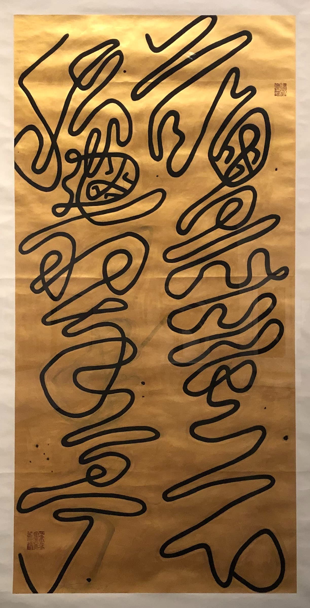 Line, Form, Qi: Calligraphic Art from the Fondation INK Collection