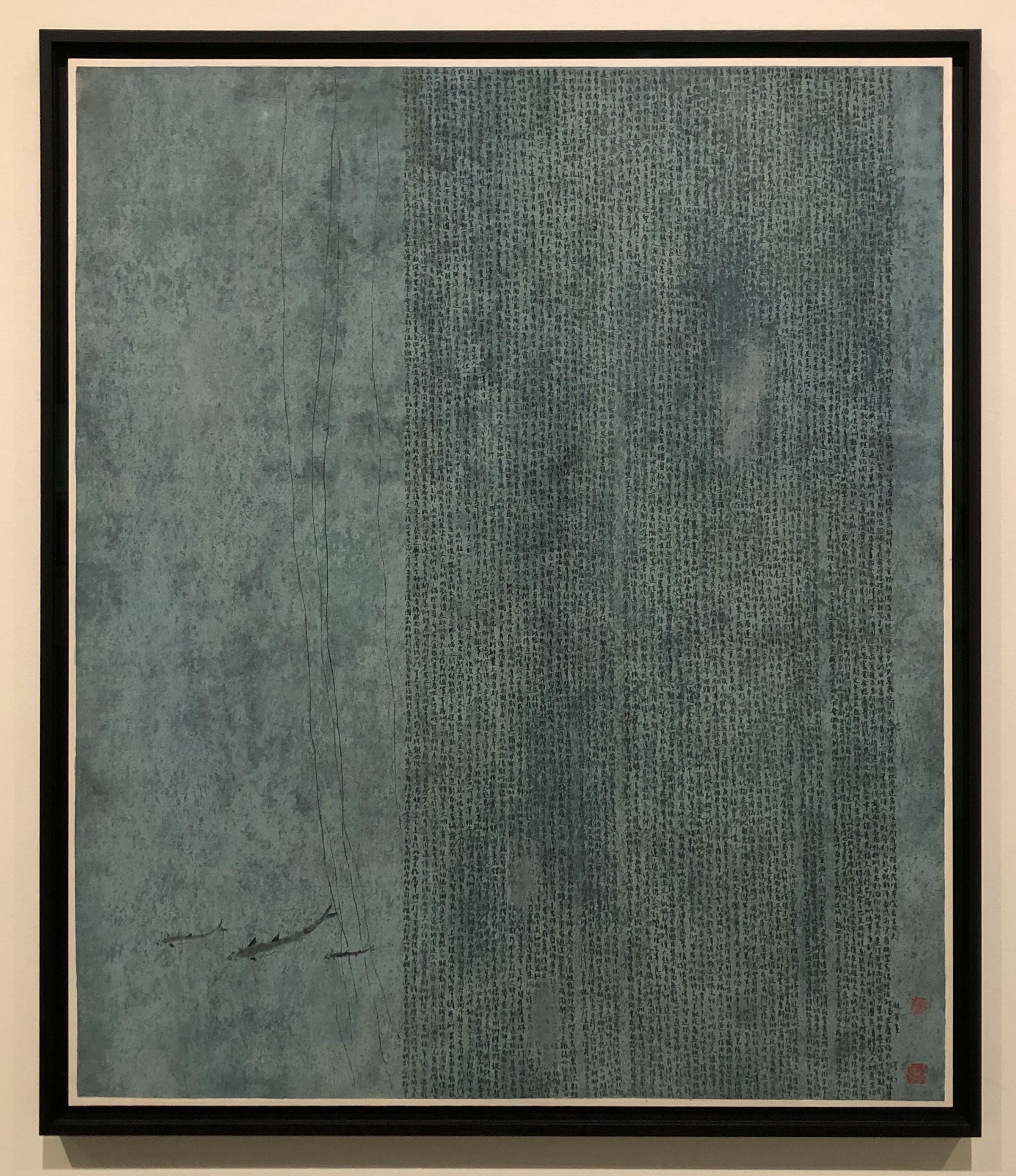 Line, Form, Qi: Calligraphic Art from the Fondation INK Collection