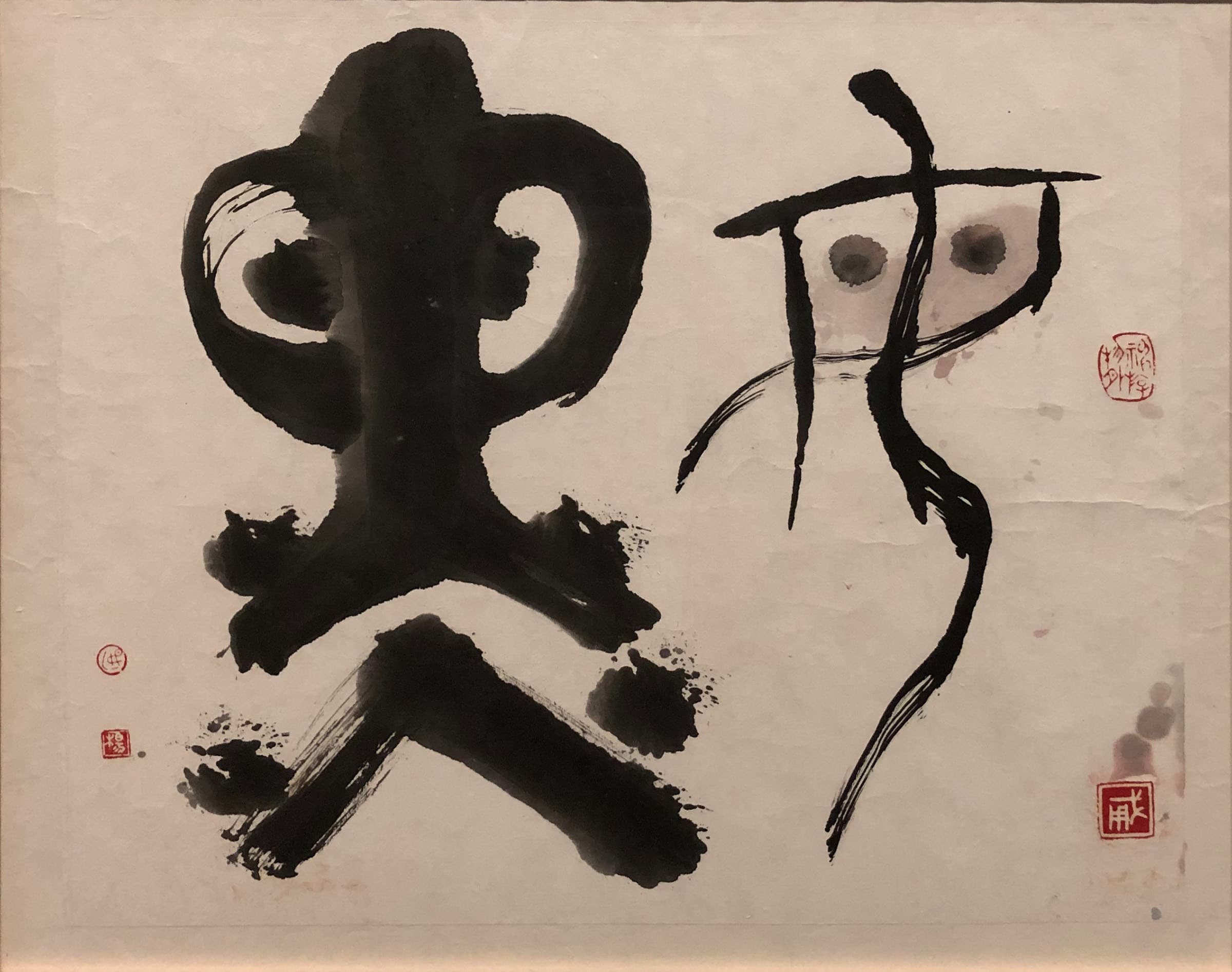 Line, Form, Qi: Calligraphic Art from the Fondation INK Collection