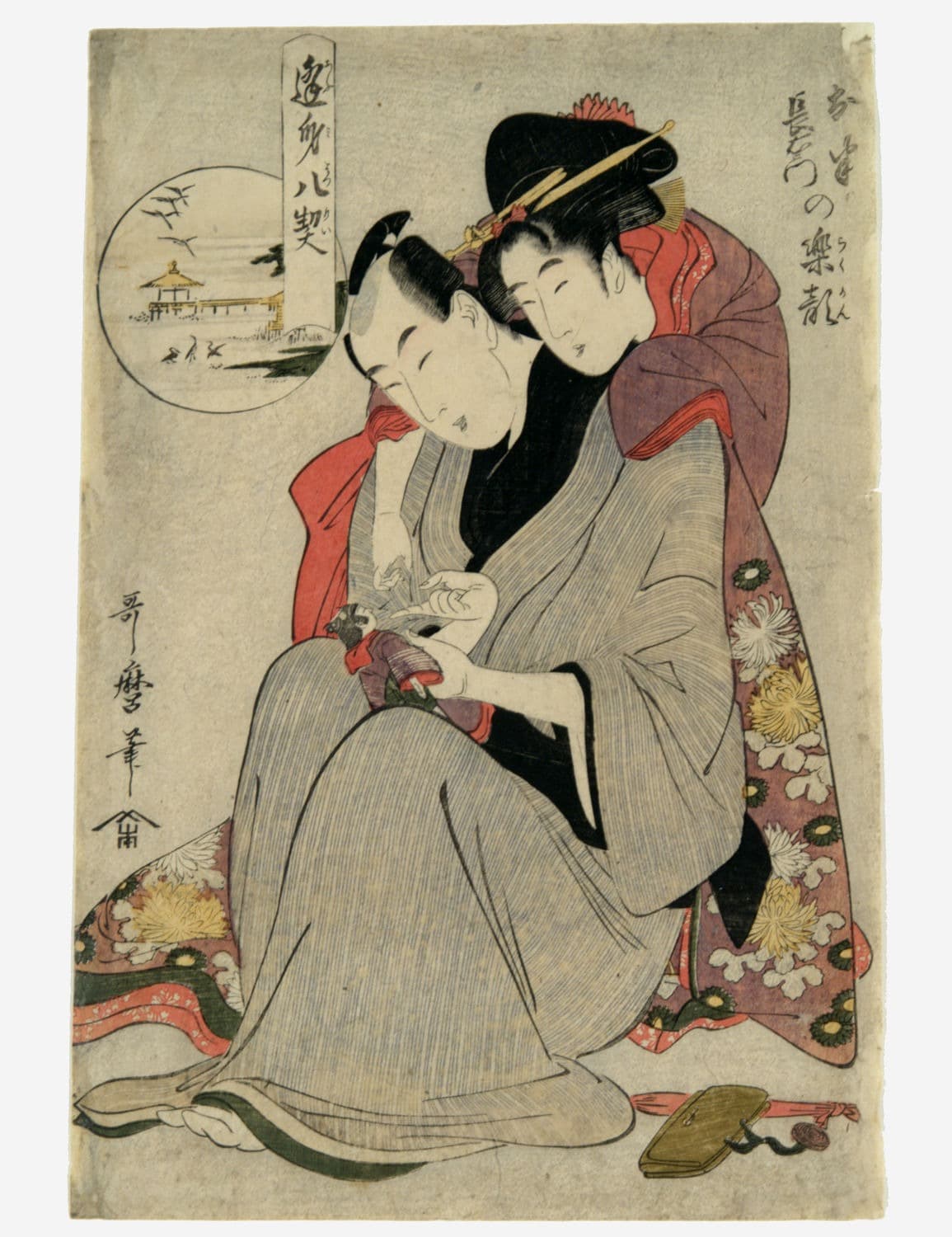 Rising Sun, Falling Rain: Japanese Woodblock Prints from the Grunwald Center for the Graphic Arts