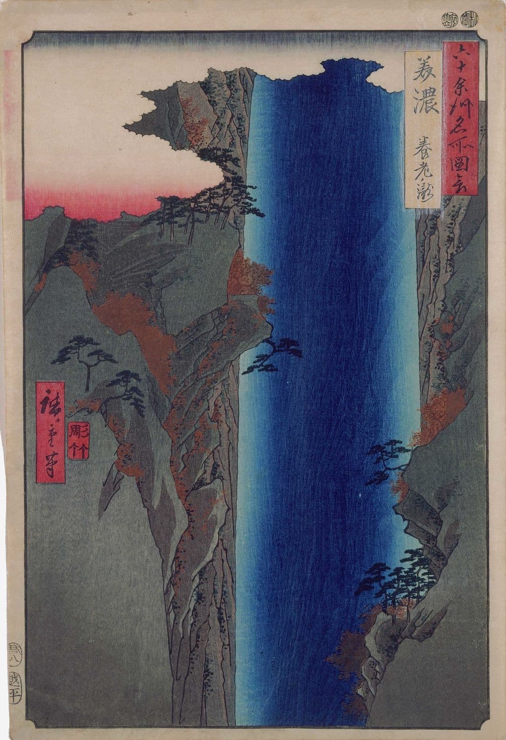 Rising Sun, Falling Rain: Japanese Woodblock Prints from the Grunwald Center for the Graphic Arts