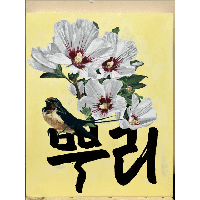 DREAMS IN MIGRATIONS