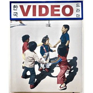 DREAMS IN MIGRATIONS