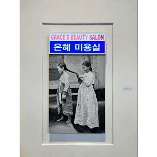 DREAMS IN MIGRATIONS