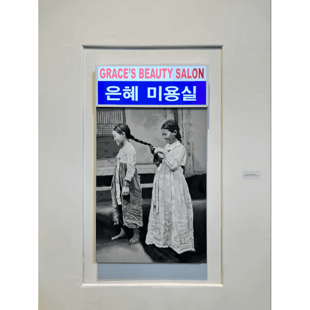 DREAMS IN MIGRATIONS