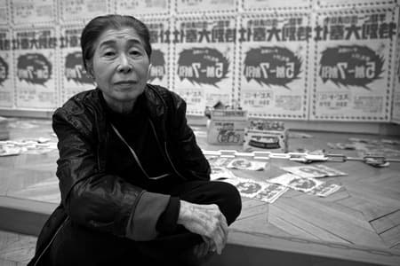 Kimiyo Mishima