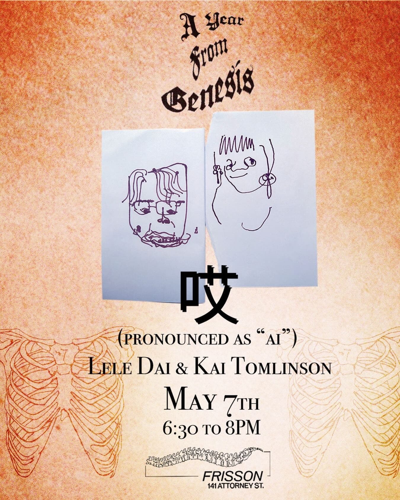 Performance by Lele Dai and Kai Tomlinson